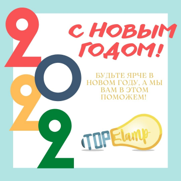 График работы интернет-магазина в праздничные дни 2022: