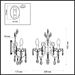 Бра Odeon Light Hall Versia 4977/2W