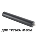 Ландшафтный светильник Odeon Light Stima Nature 6647/15GL3