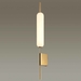 Настенный светильник Odeon Light Pendant Reeds 4794/12WL