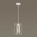 Подвесной светильник Lumion Suspentioni Elliot 3732/1