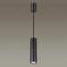 Подвесной светильник Odeon Light Hightech Ad astrum 4287/1