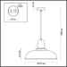 Подвесной светильник Odeon Light Pendant Bits 3362/1