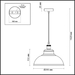 Подвесной светильник Odeon Light Pendant Mirt 3367/1