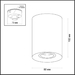 Потолочный светильник Odeon Light Hightech Tuborino 3569/1C