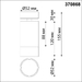 Спот Novotech Over Slim 370868