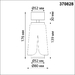 Спот Novotech Over Tulip 370828