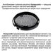 Светильник трековый Novotech HELIX 359566
