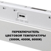 Трековый светильник Novotech Flum Shino 359616