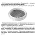 Трековый светильник Novotech PORT 359583