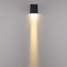 Уличный настенный светильник Odeon Light Arrow Nature 7188/5WL
