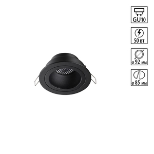 Светильник встраиваемый Novotech MORUS 371000