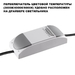 Встраиваемый светильник Novotech Eclat Wir 359888