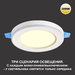 Встраиваемый светильник Novotech SPOT NT23 359022